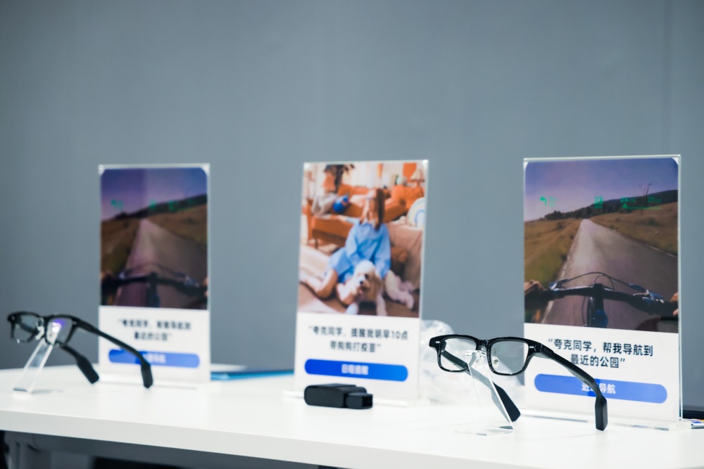 AI终端新入口之争：从手机到眼镜有多远？